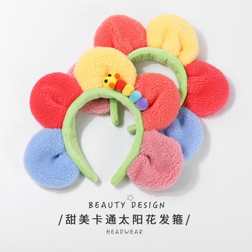 卡通可爱儿童七彩太阳花发箍幼儿园节目表演春游头箍毛毛虫发卡