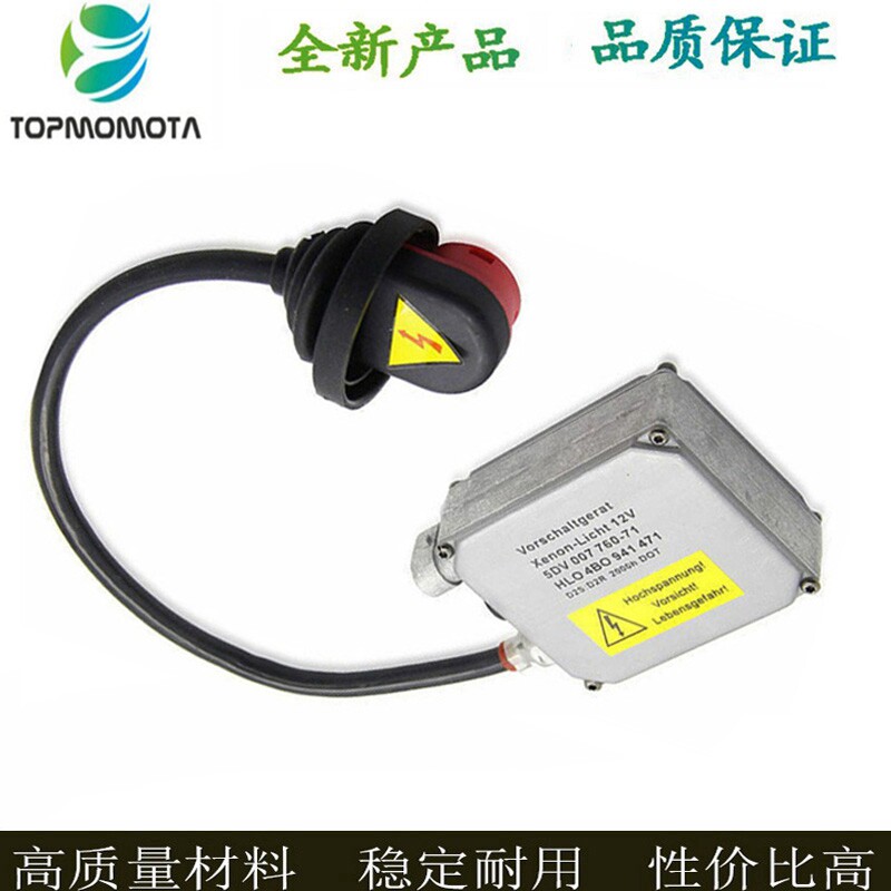 5DV007760-15D2S氙气大灯安定器