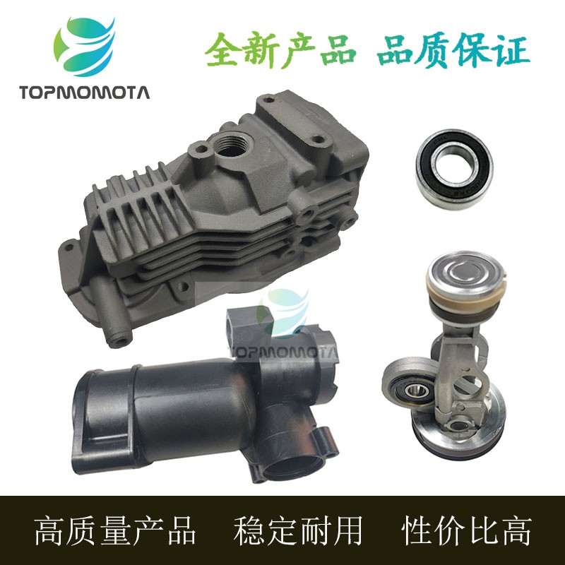 包邮压缩机发现悬挂打气泵修理包