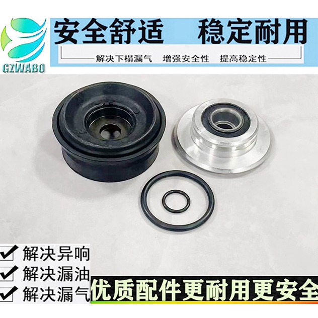 9YA9YB避震缓冲配件9Y0顶胶