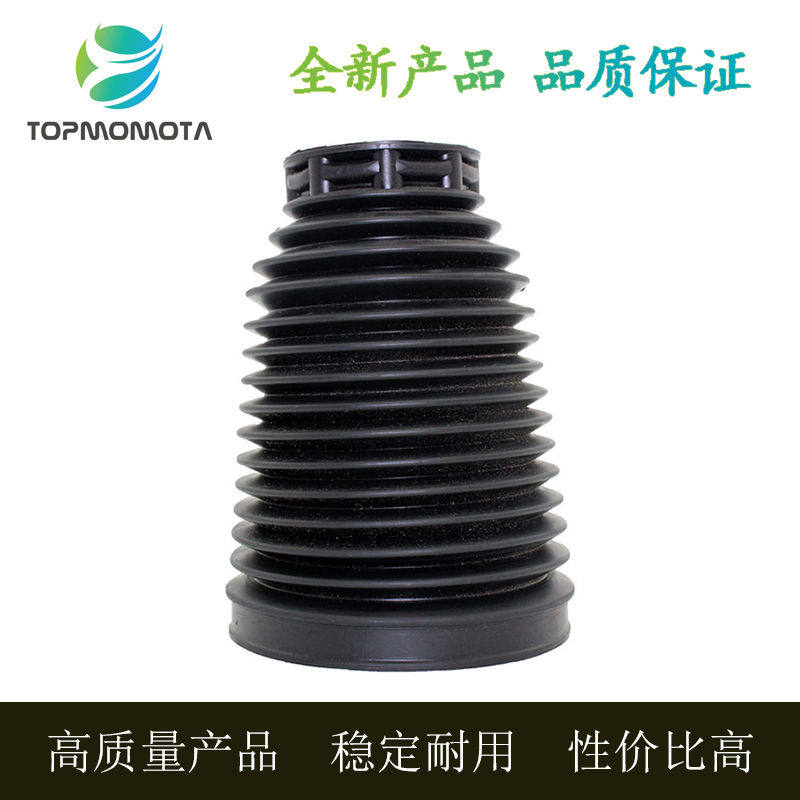 Q7Q8前减震器防尘套避震空气悬