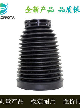 包邮用于奥迪Q7 Q8前减震器防尘套4MB橡胶包避震罩修理空气悬配件