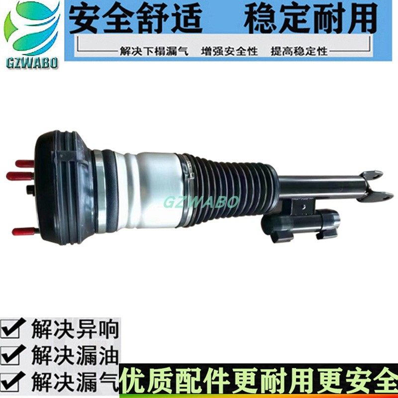 W223空气减震器适用奔驰悬挂避震