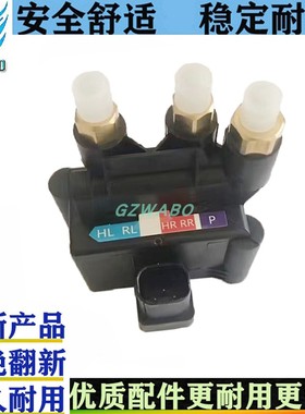 适用奔驰R级打气泵分配阀R280 R300 R350 R400 R450 R500宝马5系6