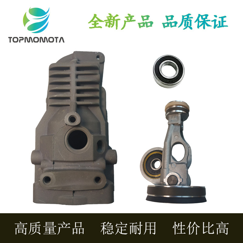 适用奔驰W221W166打气泵修理包空气悬挂压缩机缸体连杆活塞密封圈|ruв категории автомобиль/товаров/аксессуары/переоснащение, автозапчасти, система подвески, амортизатор - от Buy2taobao.com для оказания профессиональной услуги покупки агента Taobao