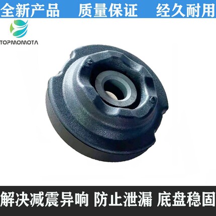 新品适用奔驰W212 218减震器顶胶空气悬挂避震密封件上顶盖修理包