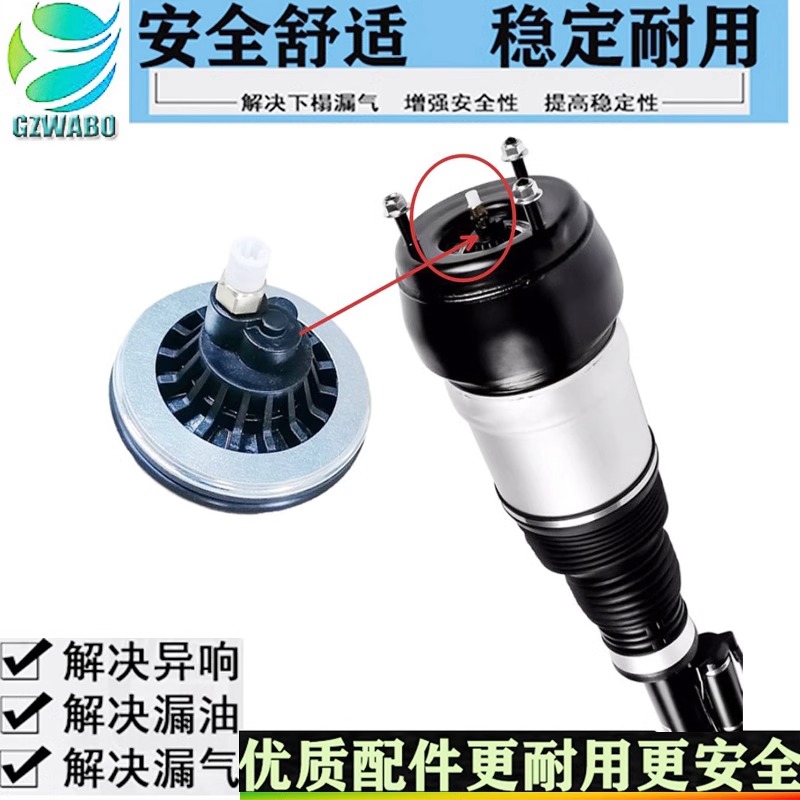 传感阀GLE减震器保压阀W166292