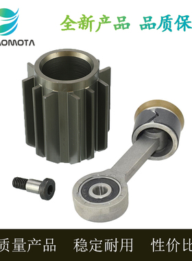 适用路虎发现3 4打气泵修理包运动LR061663包邮连杆活塞压缩密封