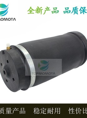 适用奔驰W251R350 R500后气包空气悬挂减震修理包气袋A2513200425