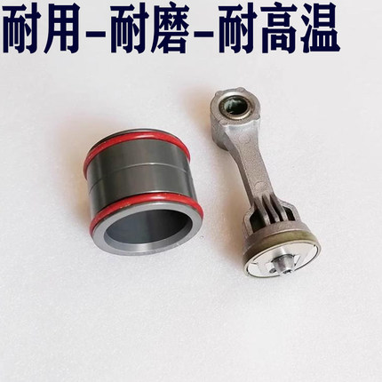 适用途锐大切诺基保时捷卡宴沃尔沃帕拉梅拉打气泵修理包活塞缸体