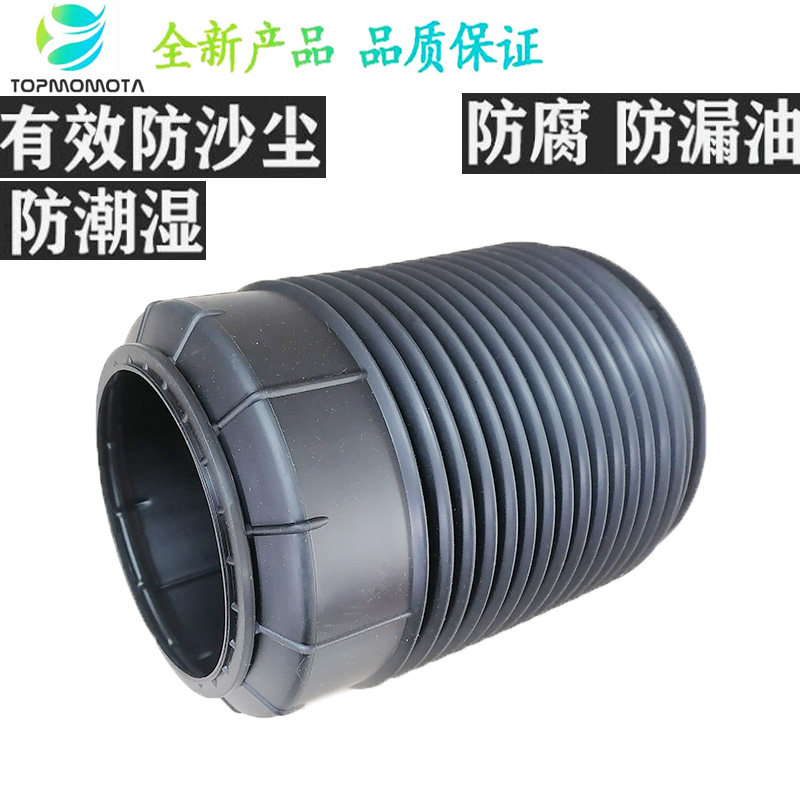 路特斯悬挂减震器防尘罩蔚来避震