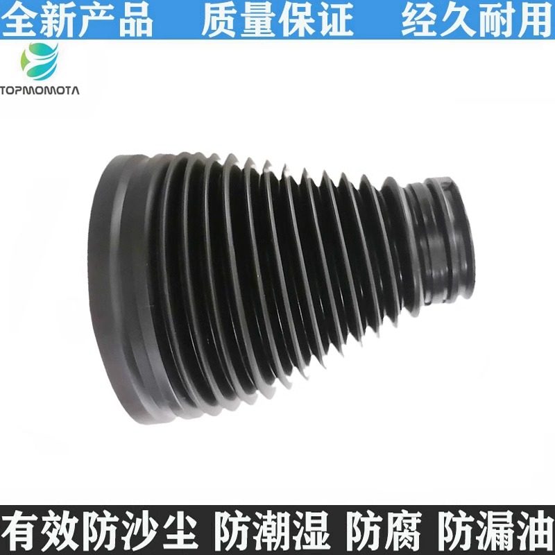 瓦柏减震器防尘套避震包邮