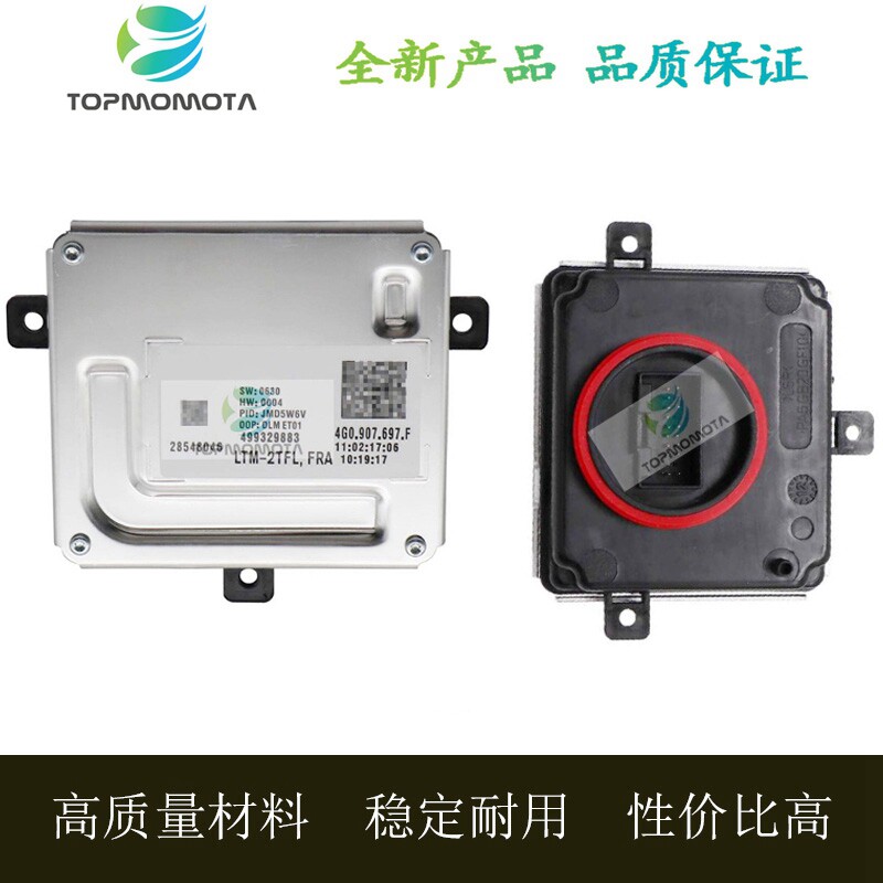 大众奥迪车灯控制器4G0907697F