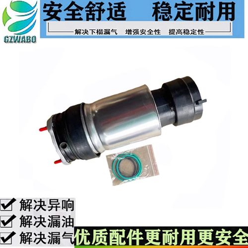 适用于特斯拉X新品减震器修理包