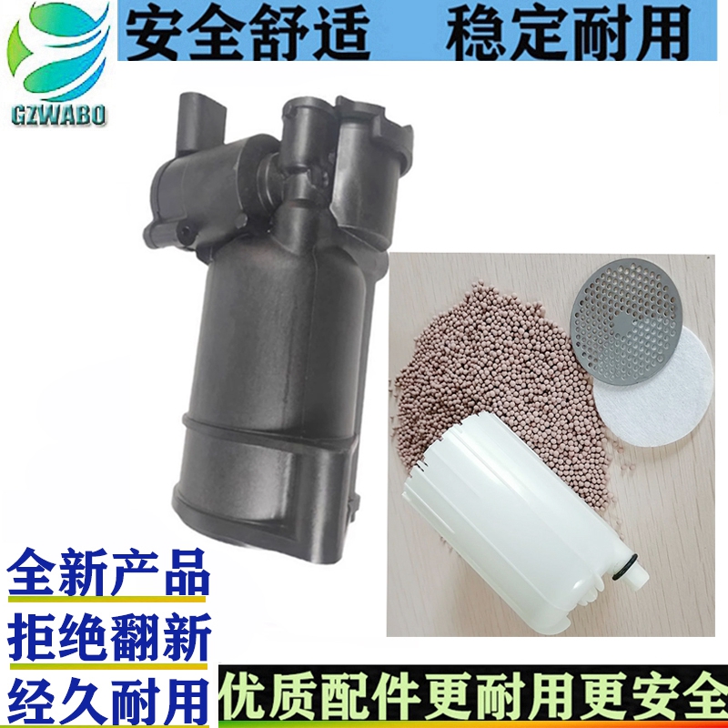 奔驰打气泵干燥剂修理包压缩机