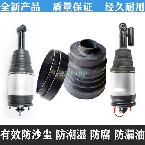 发现3/4空气避震减震器防尘套包