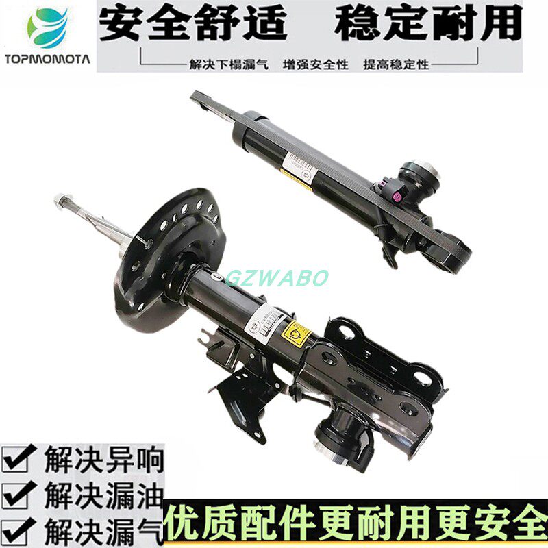 瓦柏减震器机芯包邮电感避震
