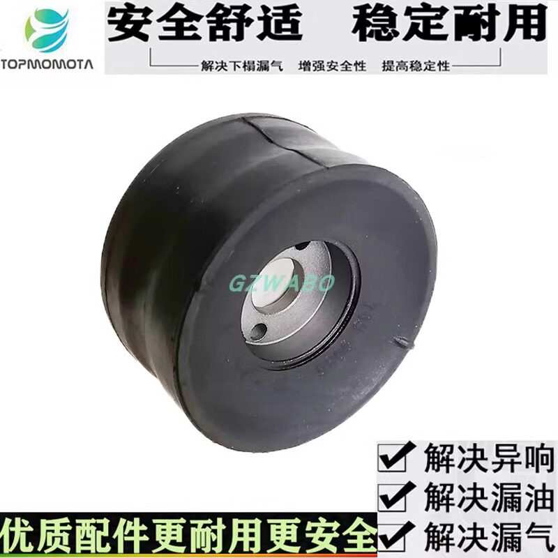 宝马缓冲胶减震器顶胶修理包