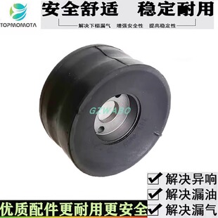 新款减震器顶胶适用于宝马X5G05空气悬挂避震修理包配件密封缓冲