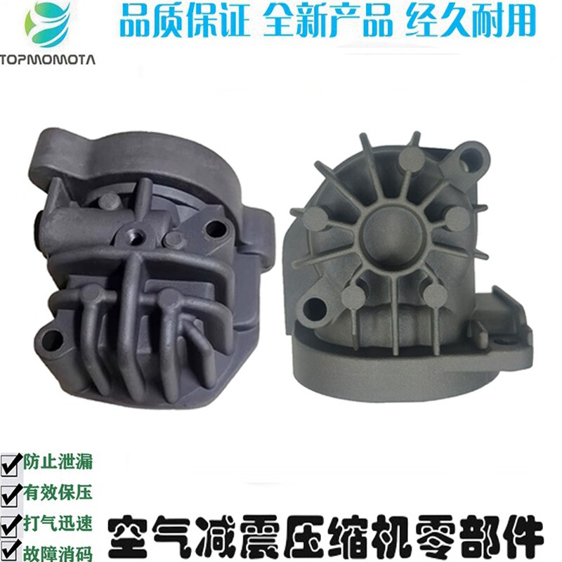 推荐用于宝马7系730F02  A8D4G12打气泵修理包后减连杆汽车单向阀