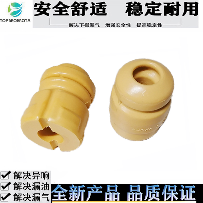 A8D3辉腾空气减震器缓冲胶避震