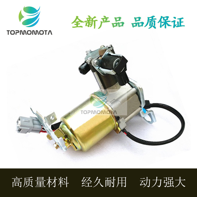 普拉多打气泵空气悬挂压缩机