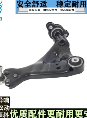全新用于奔驰威霆 唯雅诺 W639 W636 447悬挂摆臂控制支前轴牵引