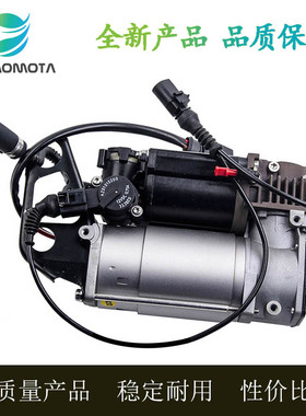 适用奥迪A6C6 4B打气泵缸体空气悬挂减震压缩机修理包4F0616005D