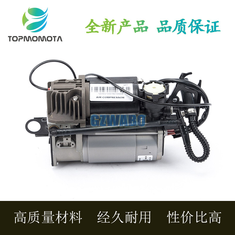 适用保时捷卡宴途锐 帕拉梅拉减震器打气泵空气压缩机95535890100