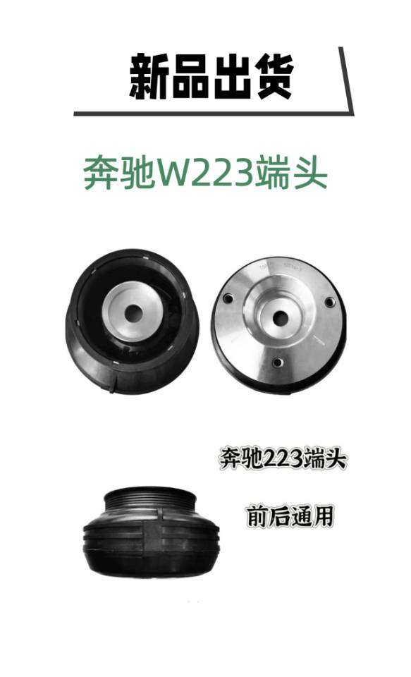 包邮减震器修理包瓦柏新品