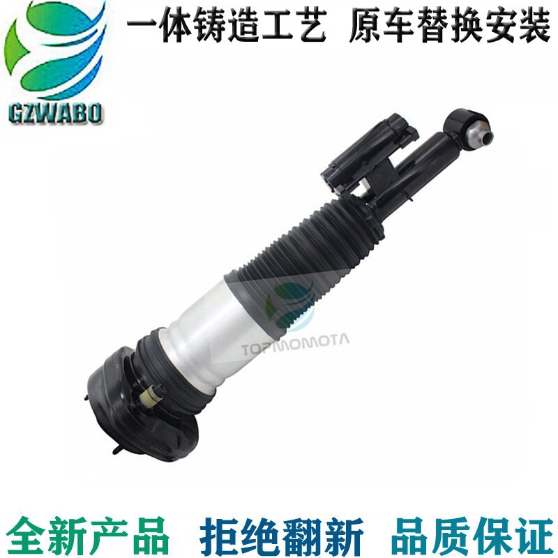 适用宝马7系G11 G12 G38 730 740 750后左右减震器空气悬挂修理包