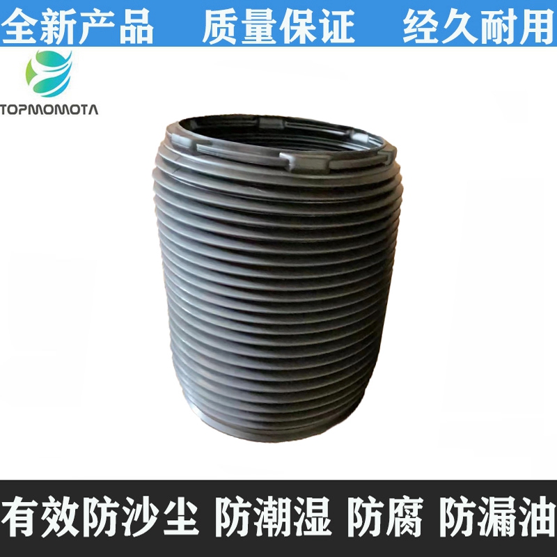 V级W447V260气包防尘套减震器