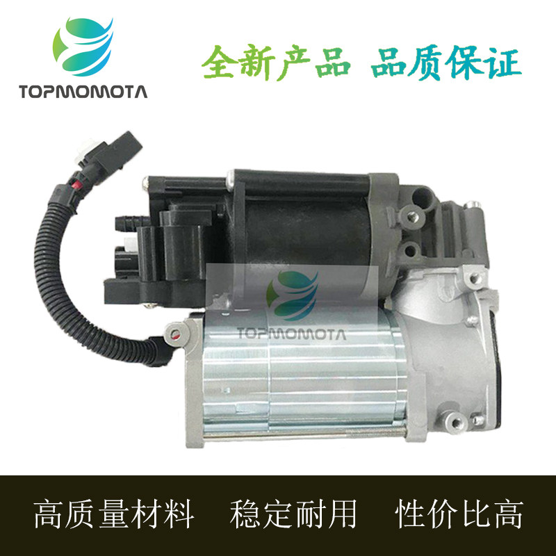 适用宝马X5F15打气泵总成空气悬挂压缩机修理包缸体连杆活塞配件