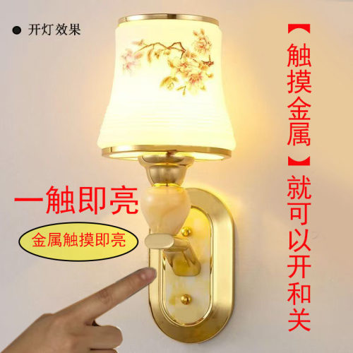 客厅背景墙玻璃壁灯现代床头灯