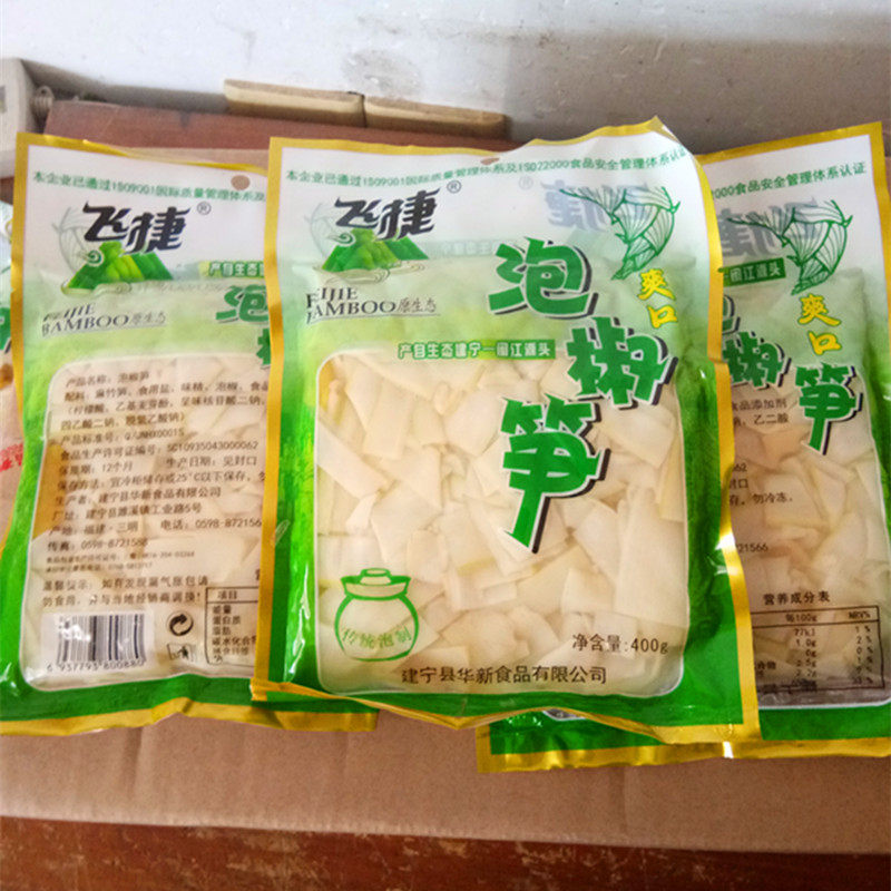 飞捷牌香辣脆笋泡椒笋片丝毛竹笋片笋干零食品即食买满5包包邮