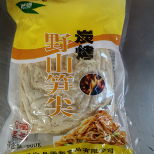 飞捷炭烤笋尖野山笋尖丝福建特产农家自制免切免泡1斤包邮