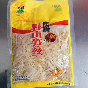 飞捷炭烤笋野山笋丝嫩笋清水小竹笋干碳烤笋买满7包包邮