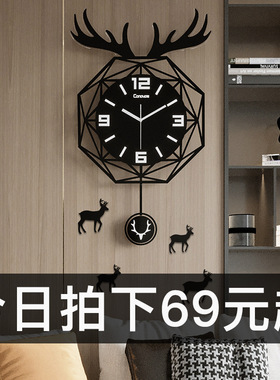 北欧鹿头钟表挂钟客厅装饰时尚创意简约时钟挂墙石英钟表挂表家用