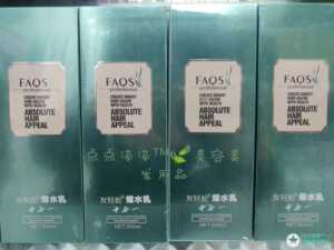 发轻松头发兴奋剂爆水乳发膜巨补水护发素十合一补水修复柔顺护理