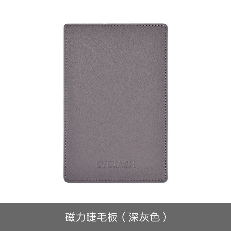 美睫磁力睫毛板嫁接睫毛操作台镊子吸附防摔板收纳美睫店辅助工具