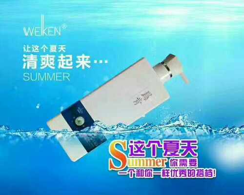 蚕丝蛋白冰疗修复洗发水护发素
