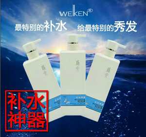 营养柔亮补水护发素