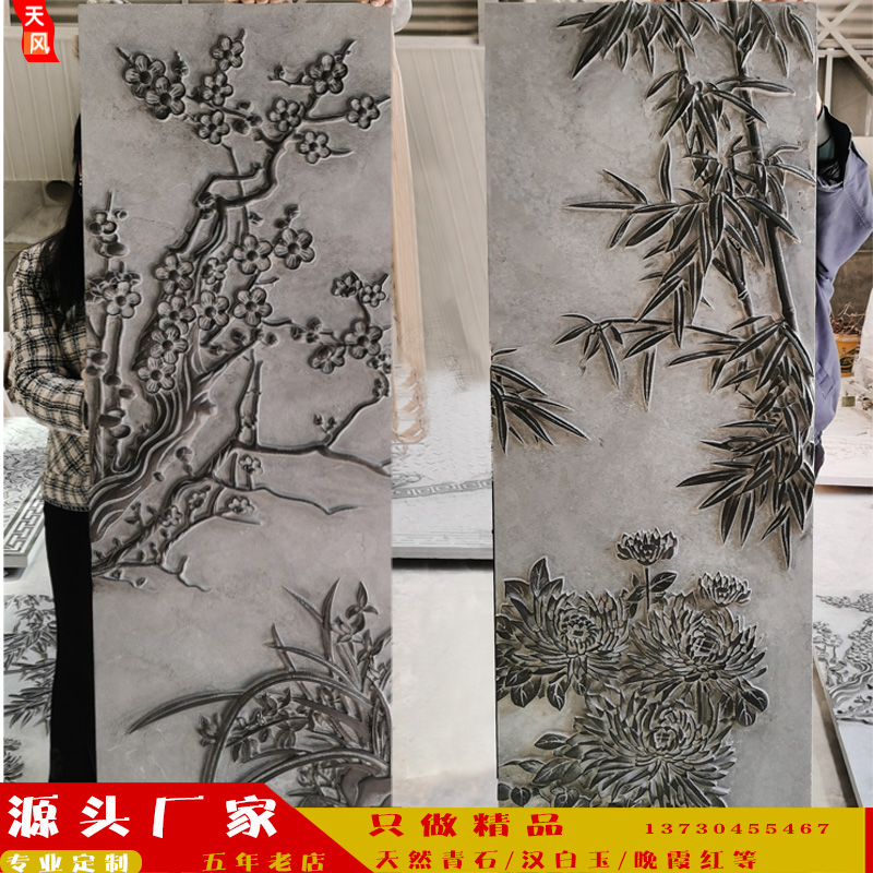 石雕浮雕大理石青石汉白玉影壁画外墙石材雕花定制地雕别墅庭院