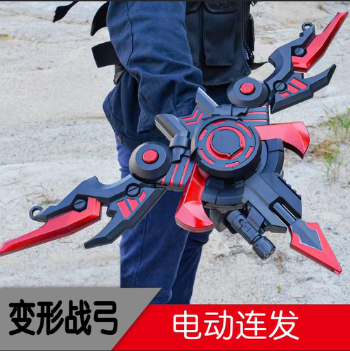 儿童玩具变形男孩射击运动塑料