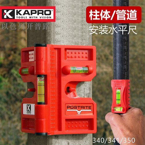 KAPRO开普路柱体水平仪