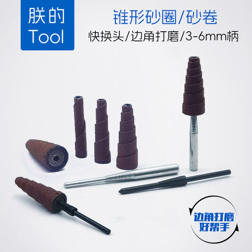 拜恩不锈钢砂布圈打磨抛光
