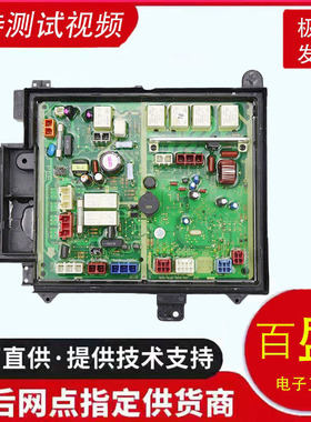 原装松下滚筒洗衣机电脑板XQG60-V63GW/V63GS/V63NS/V52NS/W主板