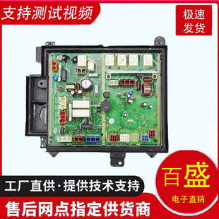 原装松下滚筒洗衣机电脑板XQG60-V63GW/V63GS/V63NS/V52NS/W主板