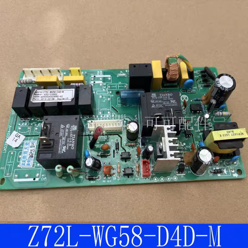 志高空调Z72L-WG58-D4D-M