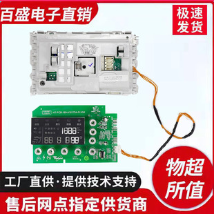 惠而浦滚筒洗衣机ZS20903S ZC20703W ZC20703S电脑板ZC24704W主板